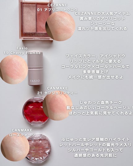 シアーコントラストアイズ/LUNASOL/アイシャドウパレットを使ったクチコミ(5枚目)