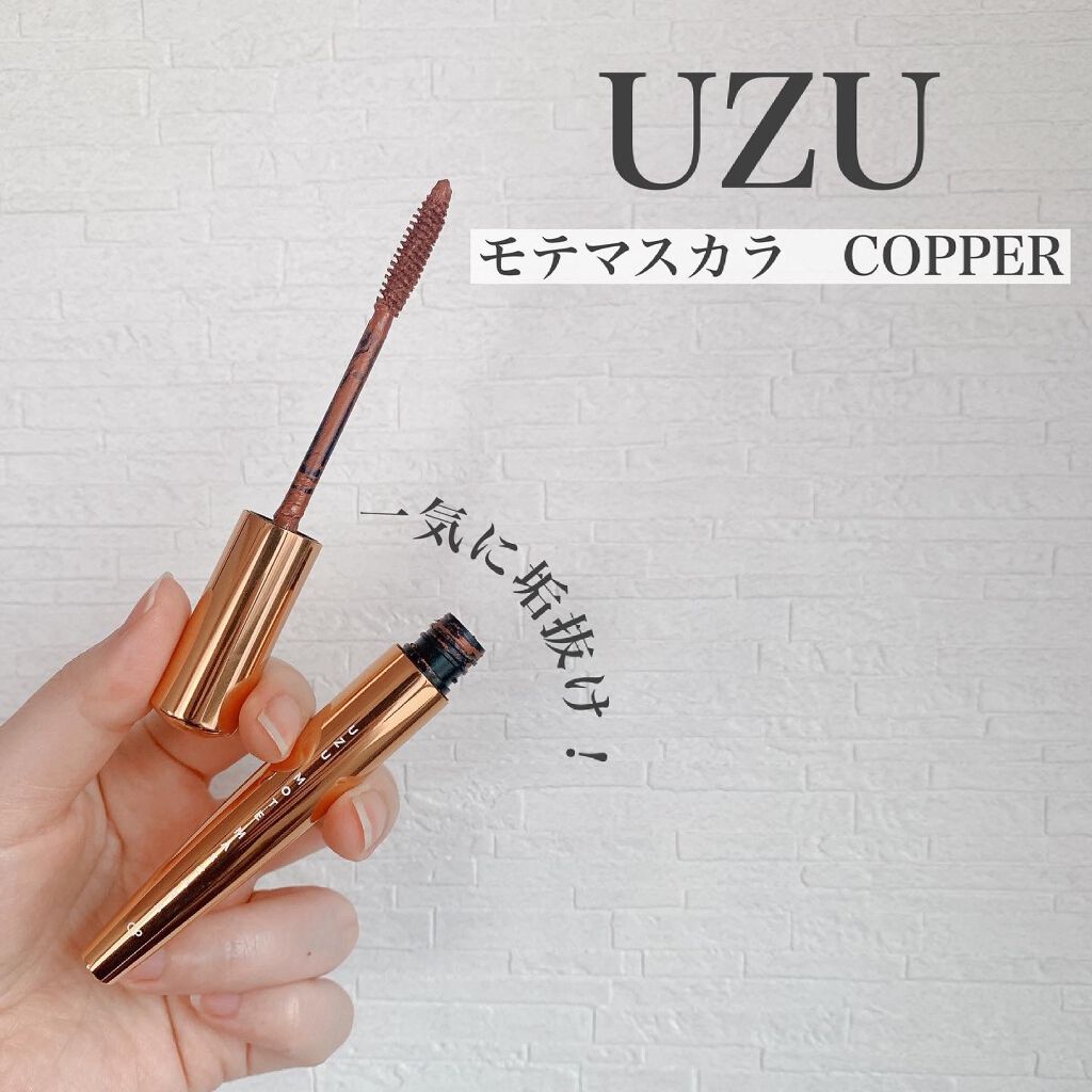 MOTE MASCARA™ (モテマスカラ)/UZU BY FLOWFUSHI/マスカラを使ったクチコミ(1枚目)