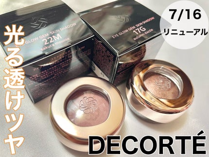 アイグロウジェム スキンシャドウ/DECORTÉ/ジェル・クリームアイシャドウを使ったクチコミ(1枚目)