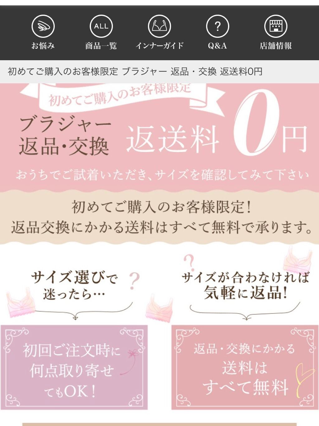 ふんわりルームブラ/Angellir/ナイトブラを使ったクチコミ(1枚目)