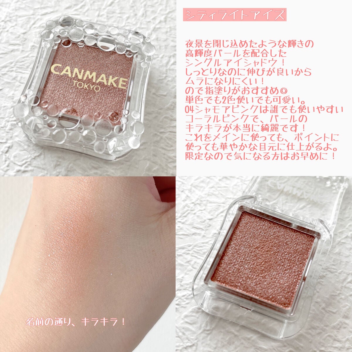 マシュマロフィニッシュパウダー ~Abloom~/キャンメイク/プレストパウダーを使ったクチコミ(6枚目)