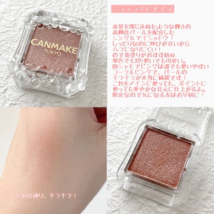 マシュマロフィニッシュパウダー ~Abloom~/キャンメイク/プレストパウダーを使ったクチコミ(6枚目)