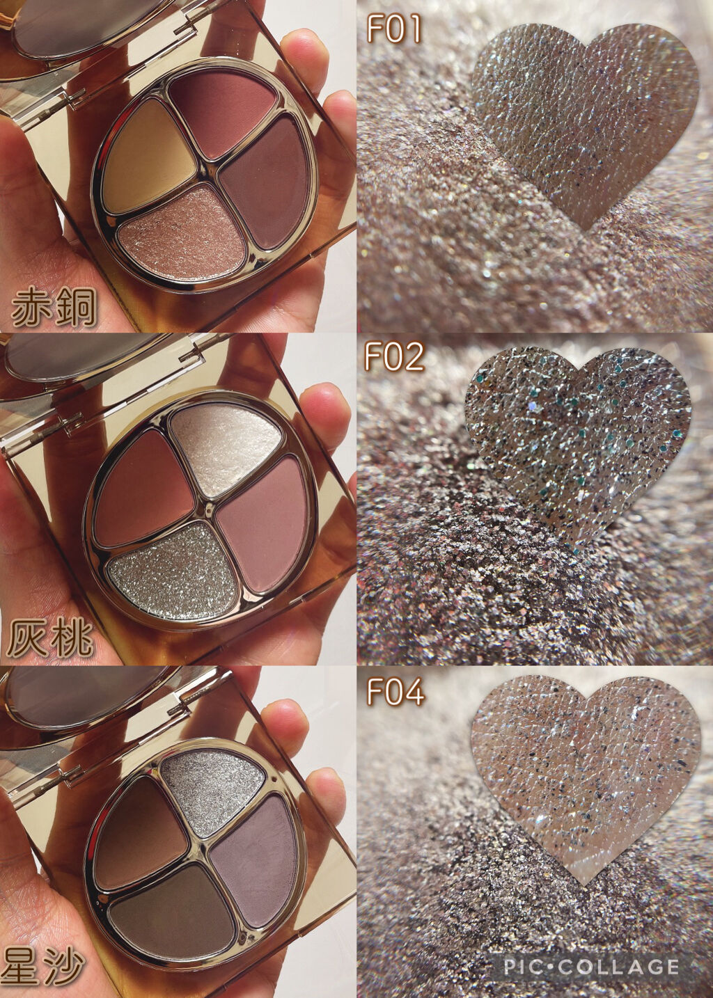 遊染インクスマッジパレット F04 星沙/Joocyee/アイシャドウパレットを使ったクチコミ（2枚目）