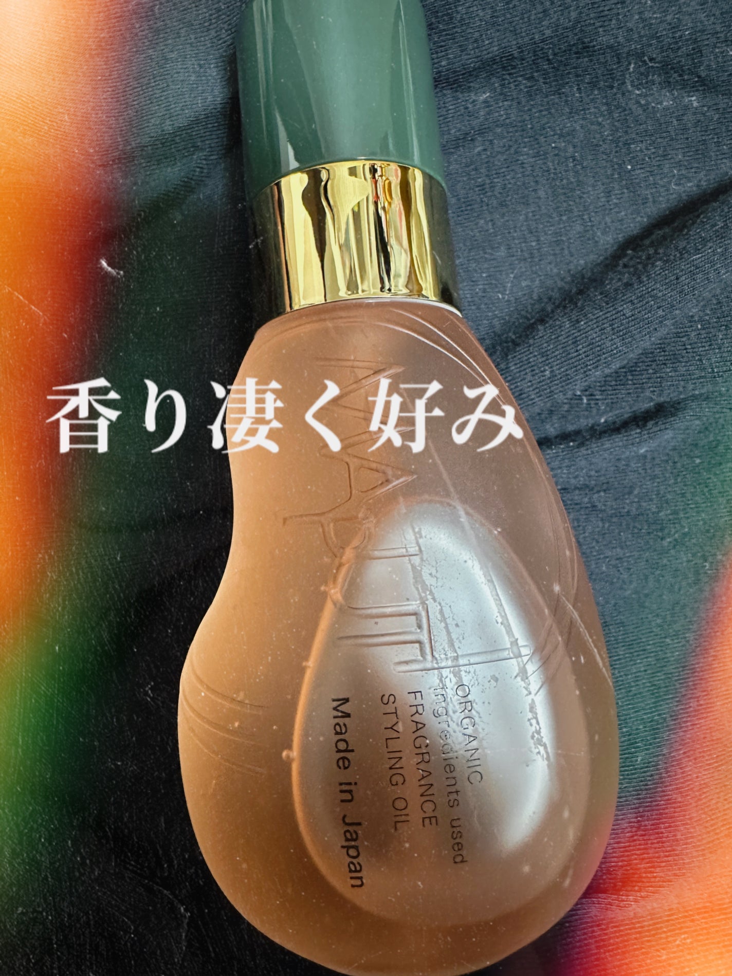 オーガニックフレグランススタイリングオイル MAPUTI/MAPUTI/ヘアオイルを使ったクチコミ(1枚目)