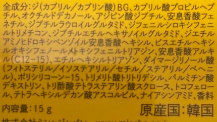 アピュー ジューシーパン UVスティック/A’pieu/日焼け止め・UVケアを使ったクチコミ(2枚目)