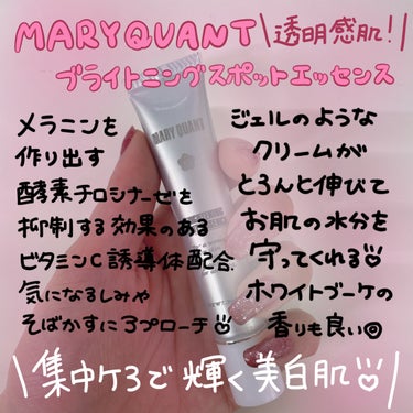 マリークヮント ブライトニング パウダー ウォッシュ/MARY QUANT/洗顔パウダーを使ったクチコミ（2枚目）