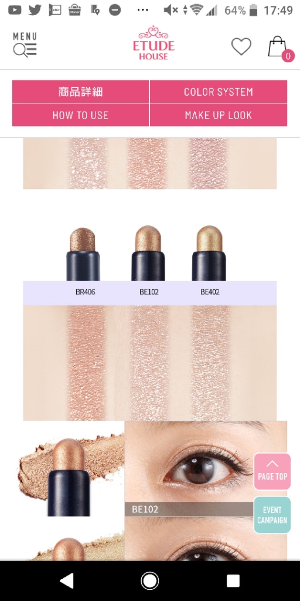 キラキラ アイシャドウ/ETUDE/スティックアイシャドウを使ったクチコミ（2枚目）