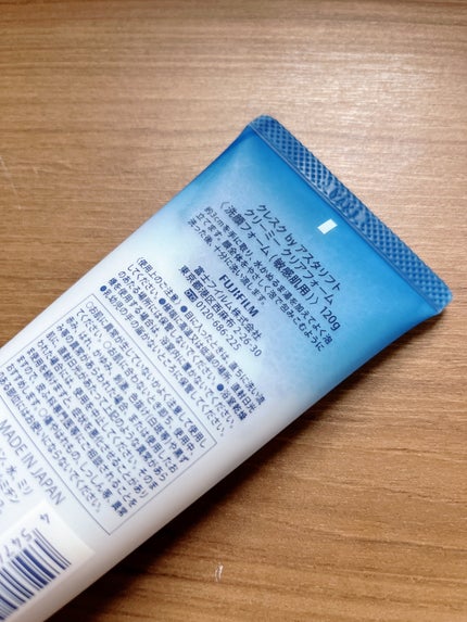 クリーミー クリアフォーム/cresc. by ASTALIFT/洗顔フォームを使ったクチコミ(5枚目)