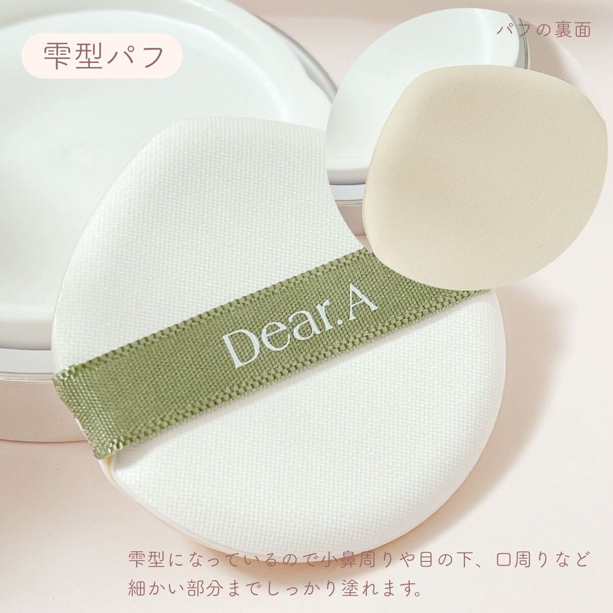 スリムフィット エバーラスティング クッション 21 アイボリー/Dear.A/クッションファンデーションを使ったクチコミ（2枚目）