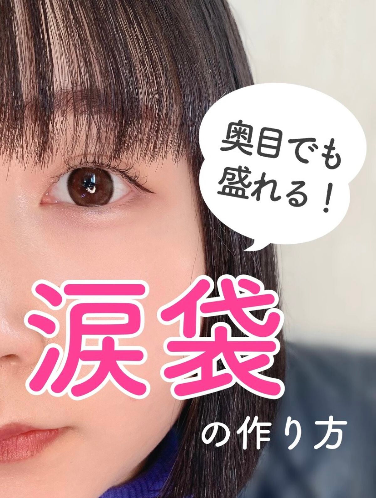 フィットミー コンシーラー/MAYBELLINE NEW YORK/リキッドコンシーラーを使ったクチコミ(1枚目)