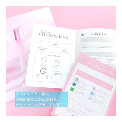 HOTARU PERSONALIZED LOTION/MOISTURIZER /HOTARU PERSONALIZED/スキンケアキットを使ったクチコミ(2枚目)