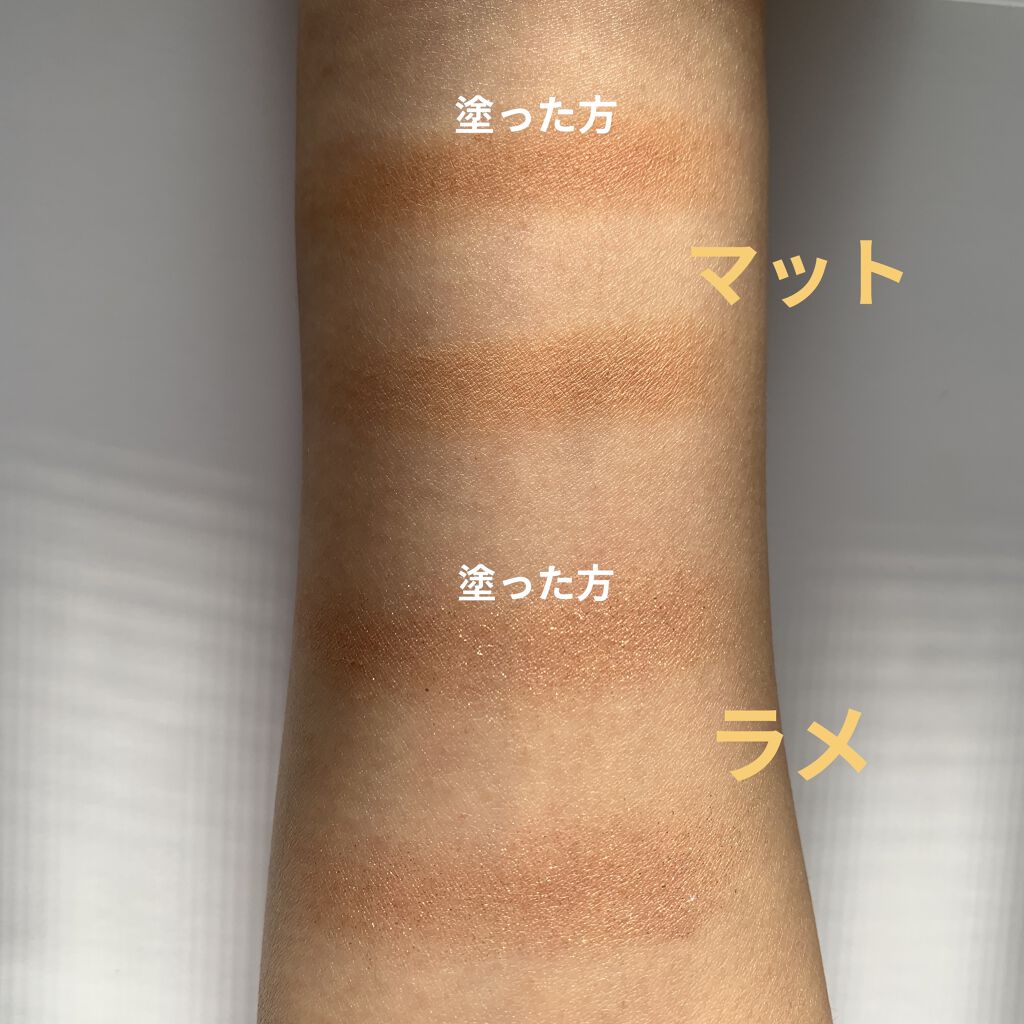 ラスティングマルチアイベース WP/キャンメイク/アイシャドウベースを使ったクチコミ（2枚目）