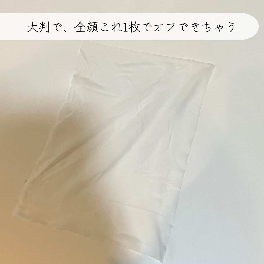 ソフティモ クレンジングコットンシート/ソフティモ/クレンジングシートを使ったクチコミ（3枚目）