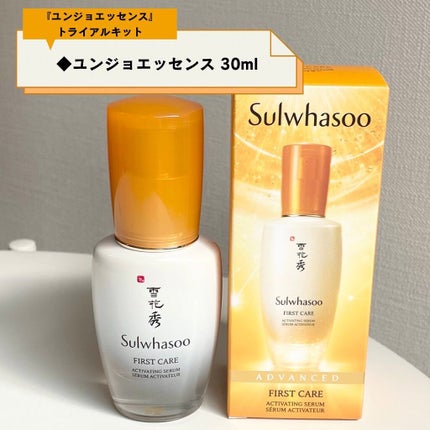滋陰(ジャウム)水/Sulwhasoo/化粧水を使ったクチコミ(5枚目)