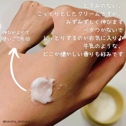 アワー ヴィーガン ドクダミ シカ クリーム/manyo/フェイスクリームを使ったクチコミ(2枚目)