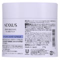 NEXXUS(ネクサス) ネクサス インテンスダメージリペアヘアマスク