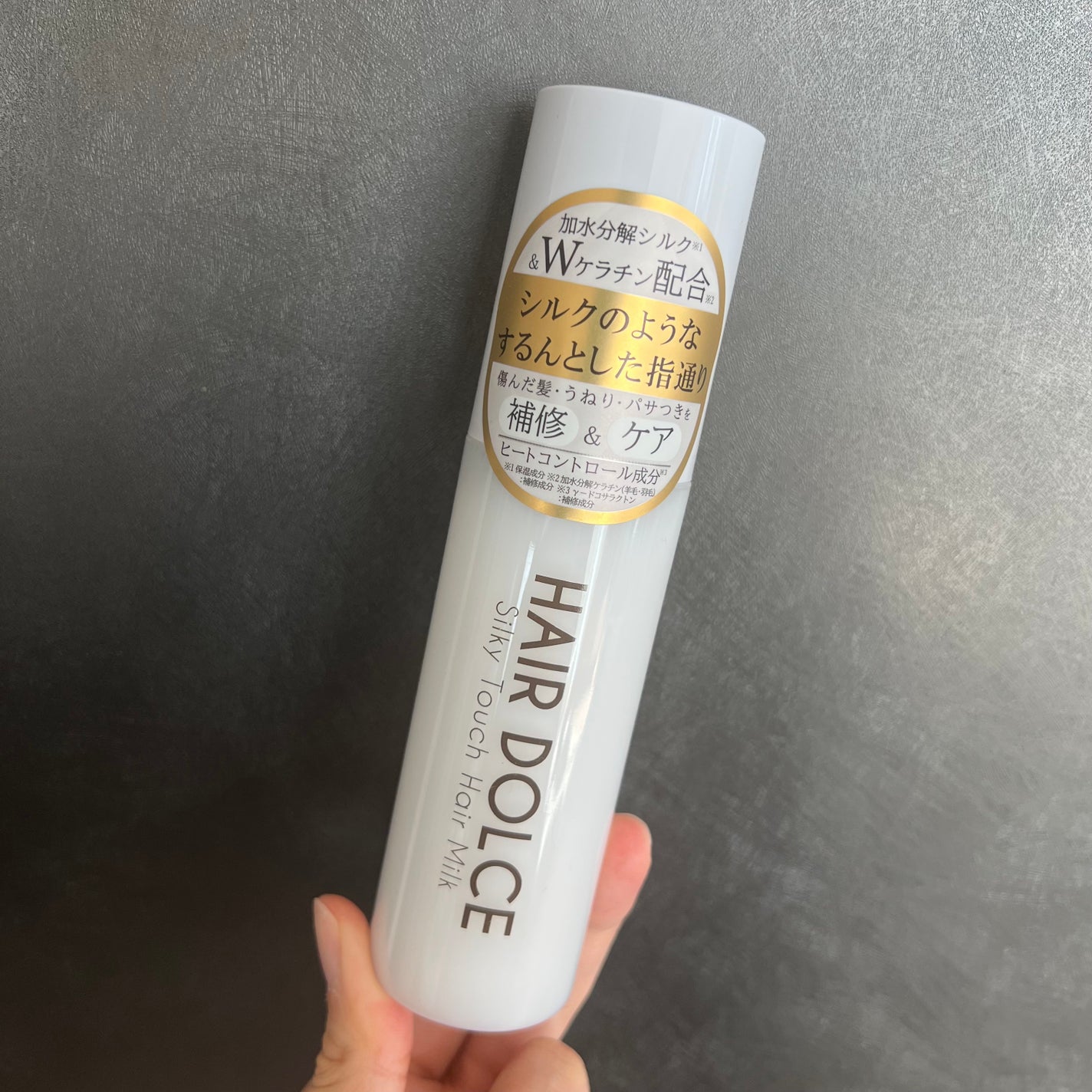 シルキータッチミルク/HAIR DOLCE/ヘアミルクを使ったクチコミ(1枚目)