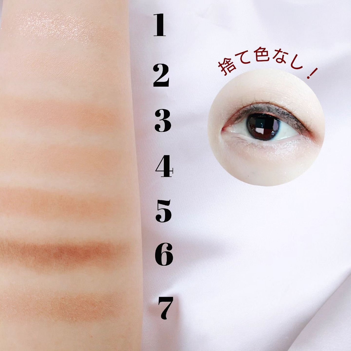 シンプレイン アイパレット/Sim;plain/アイシャドウパレットを使ったクチコミ(5枚目)