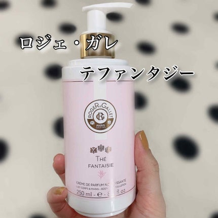 エクストレド コロン テ ファンタジー ボディーローション/ロジェ・ガレ/ボディローションを使ったクチコミ(1枚目)