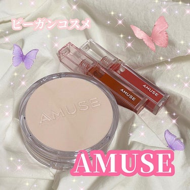 デューティント/AMUSE/口紅を使ったクチコミ（1枚目）