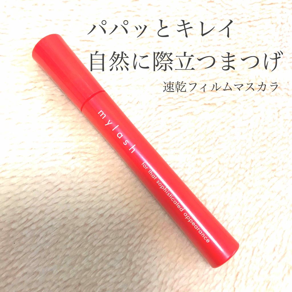 オペラ マイラッシュ アドバンスト/OPERA/マスカラを使ったクチコミ(1枚目)