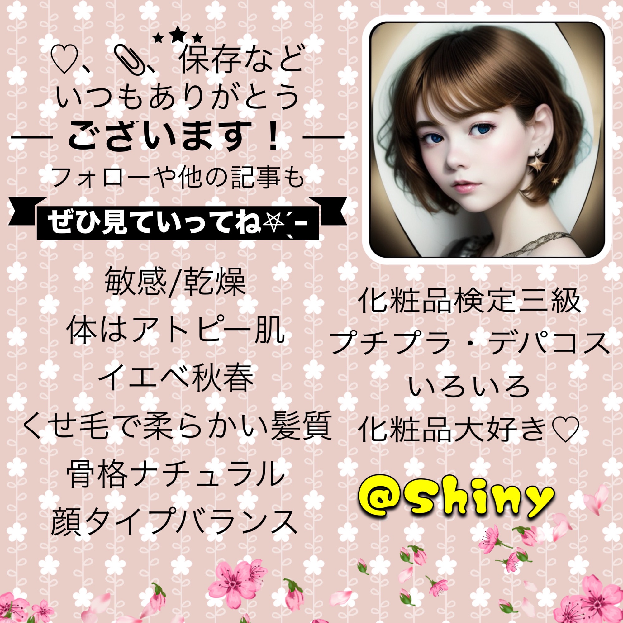 3番 すべすべキメケアセラム/numbuzin/美容液を使ったクチコミ（3枚目）