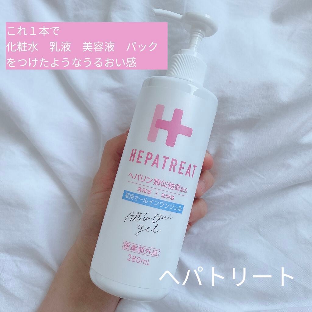 ヘパトリート 薬用オールインワンジェル /ゼトックスタイル/オールインワン化粧品を使ったクチコミ(1枚目)