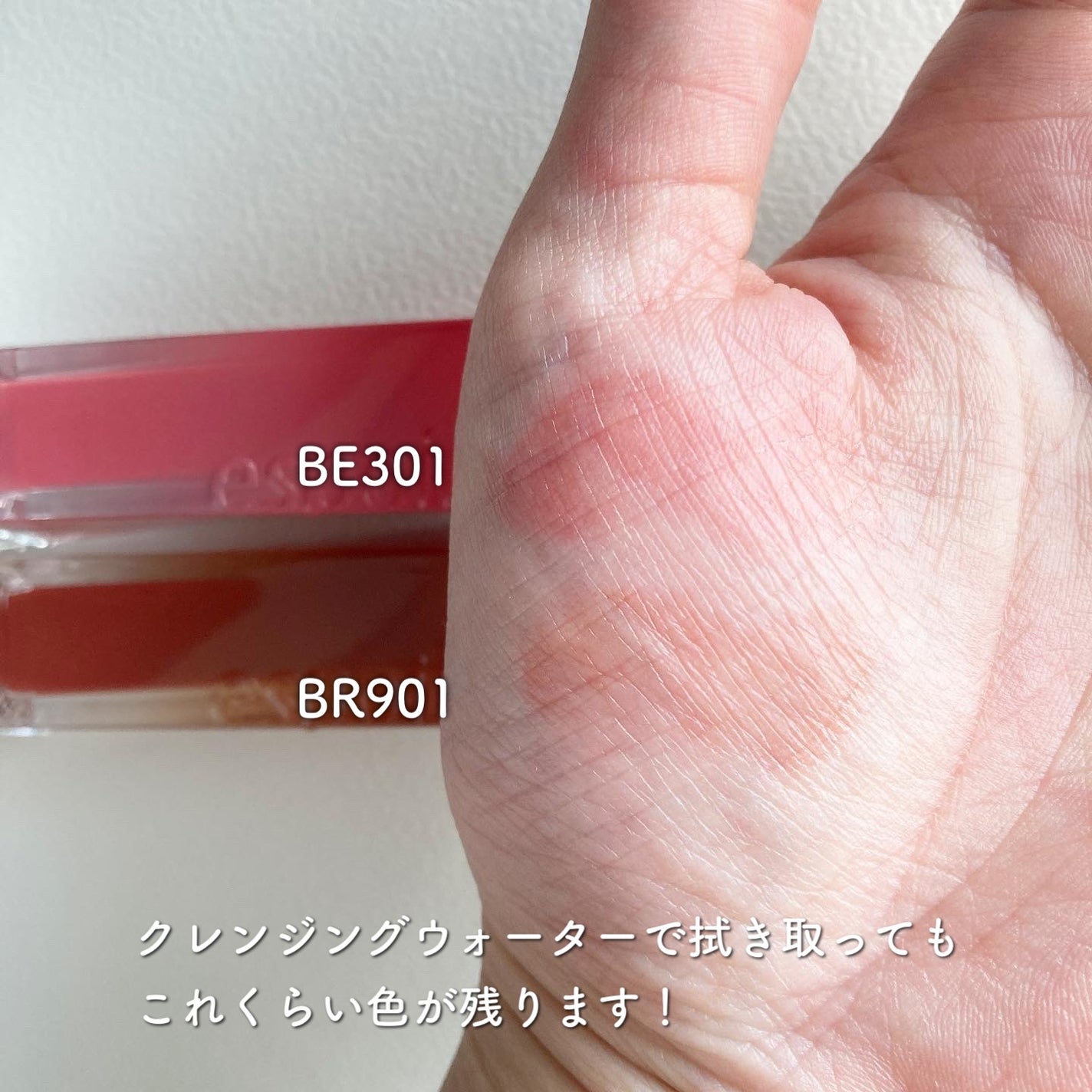 クチュールリップティントグレイズ/espoir/リップティントを使ったクチコミ(4枚目)