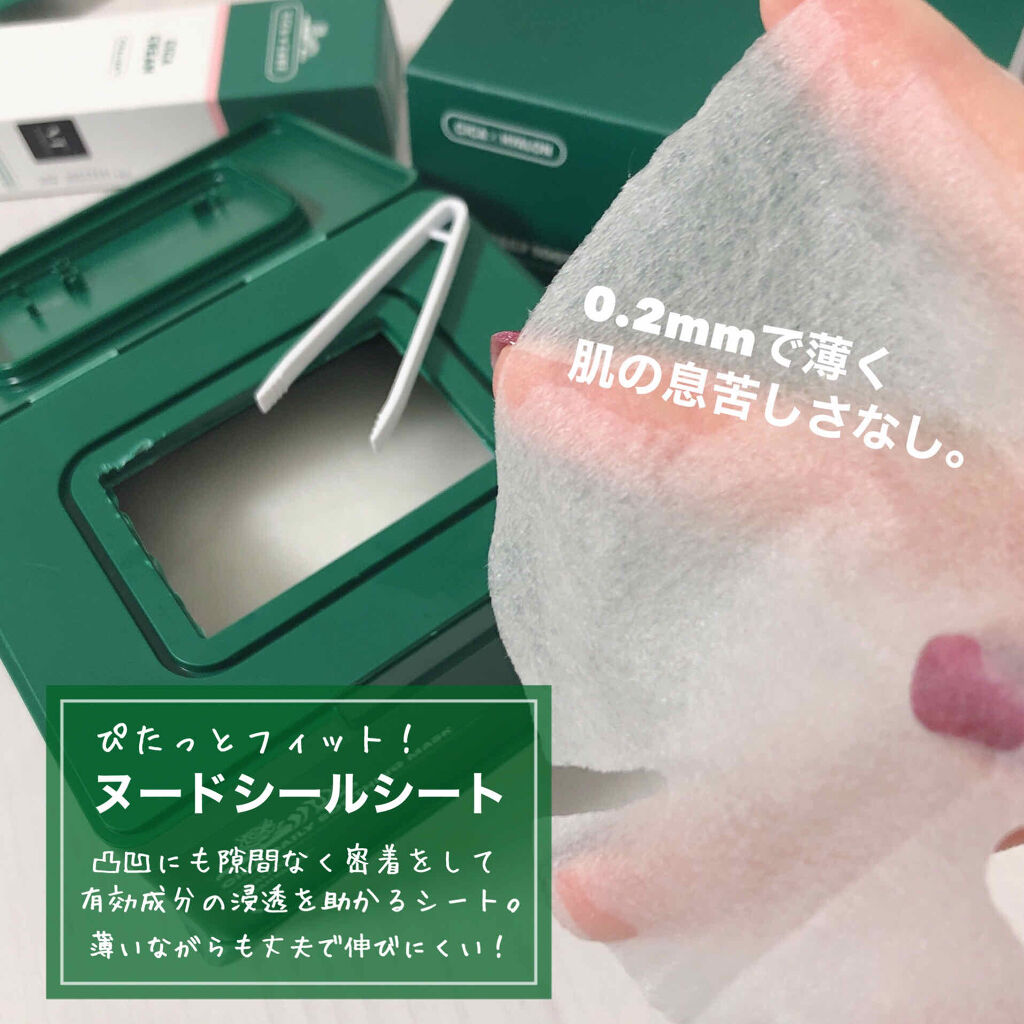 CICA クリーム/VT/フェイスクリームを使ったクチコミ（3枚目）