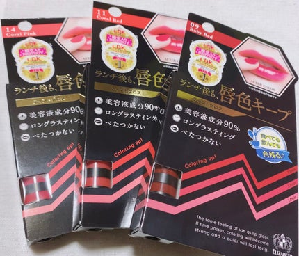 ティントグロス/ボンボン/リップグロスを使ったクチコミ(1枚目)