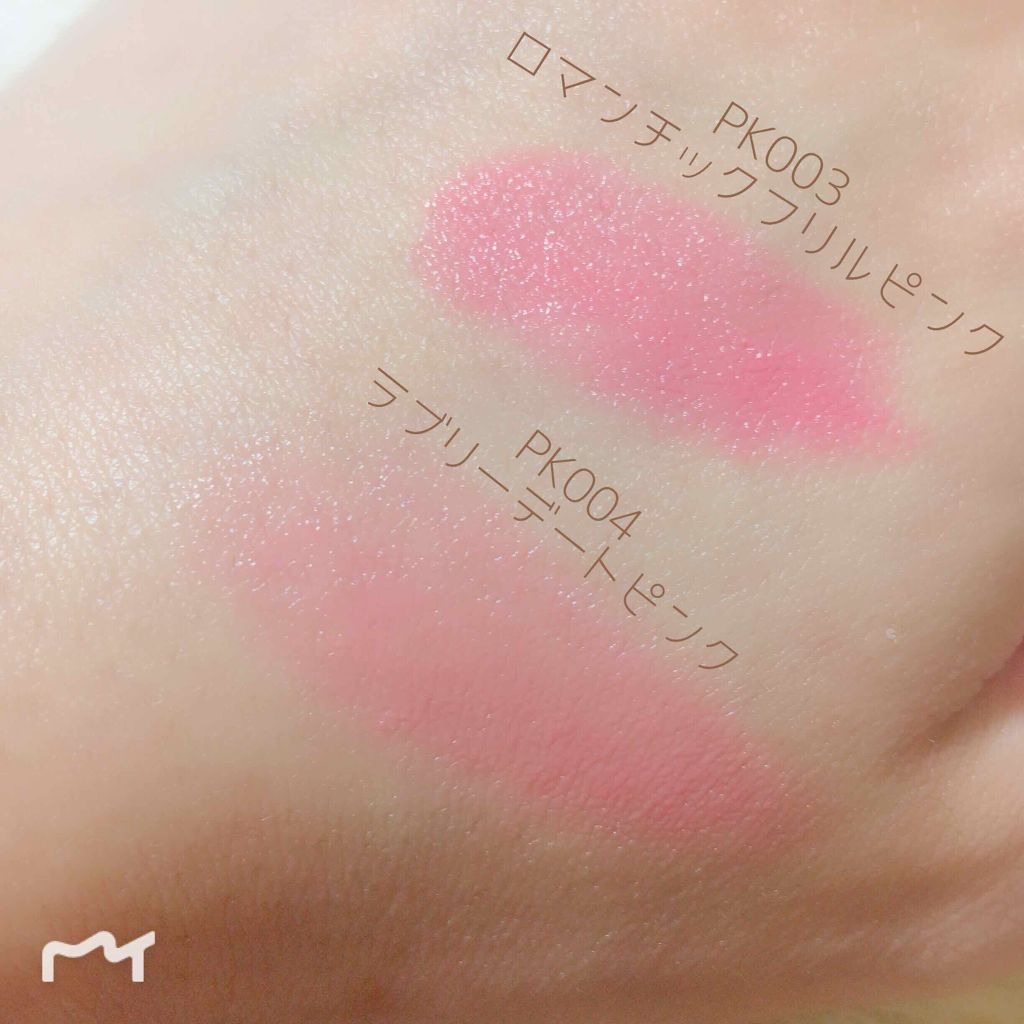 ディアマイ グロッシーティントリップトーク/ETUDE/リップグロスを使ったクチコミ(2枚目)