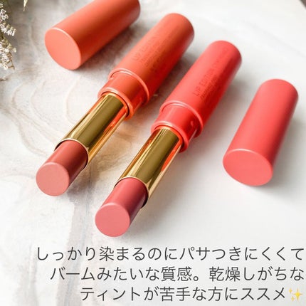 エテュセ リップエディション(ティントルージュ) R レアマットタイプ/ettusais/リップティントを使ったクチコミ(3枚目)