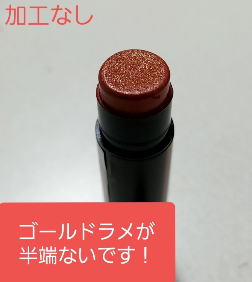 オイルインリップ/セリア/リップグロスを使ったクチコミ（3枚目）