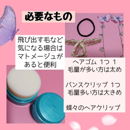 まとめ髪スティック スーパーホールド/マトメージュ/ヘアワックス・クリームを使ったクチコミ(2枚目)