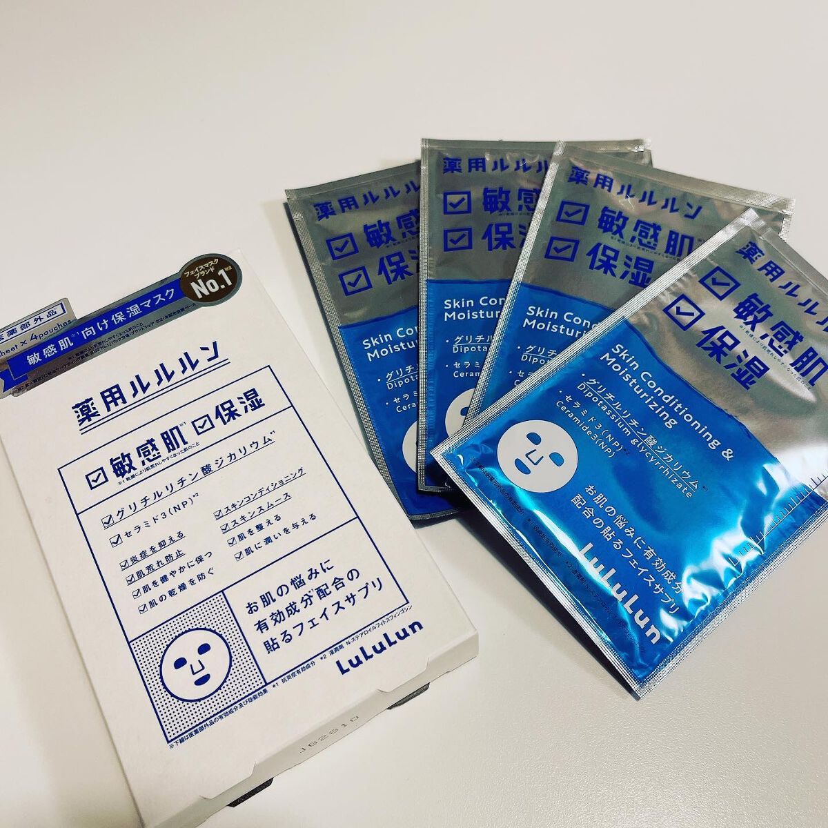 薬用ルルルン 保湿スキンコンディション/ルルルン/シートマスク・パックを使ったクチコミ（2枚目）