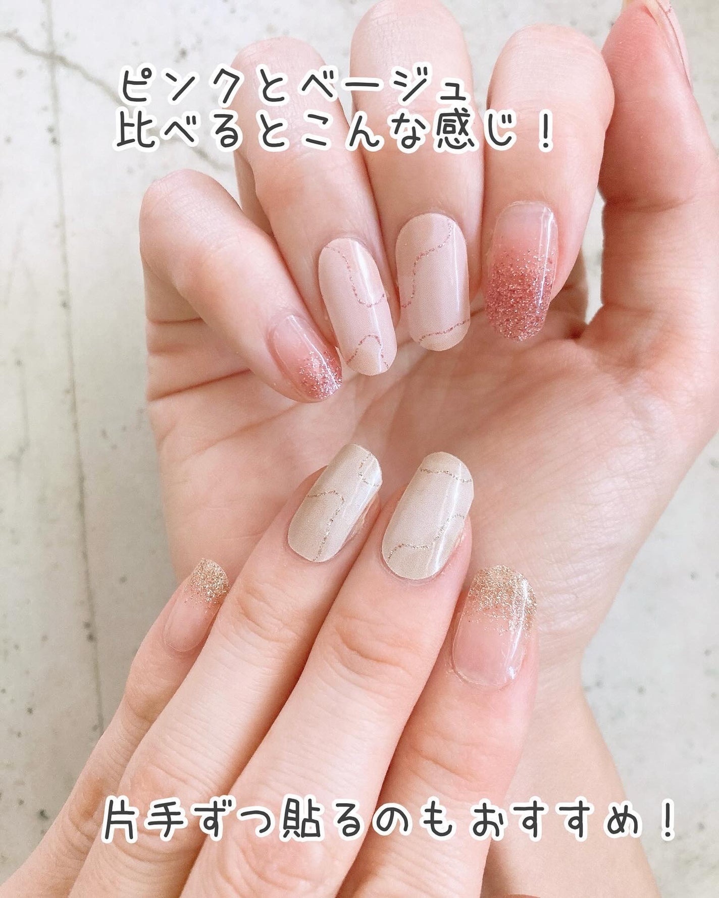 ジェルネイルシール(ハンド)/DAISO/ネイルシールを使ったクチコミ(8枚目)