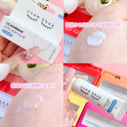 CCAM BBAK 11mm DeepOrange/CCAM BBAK/その他を使ったクチコミ(7枚目)