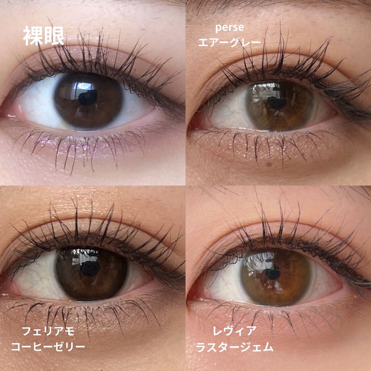 ReVIA 1day/ReVIA/ワンデー（１DAY）カラコンを使ったクチコミ（2枚目）