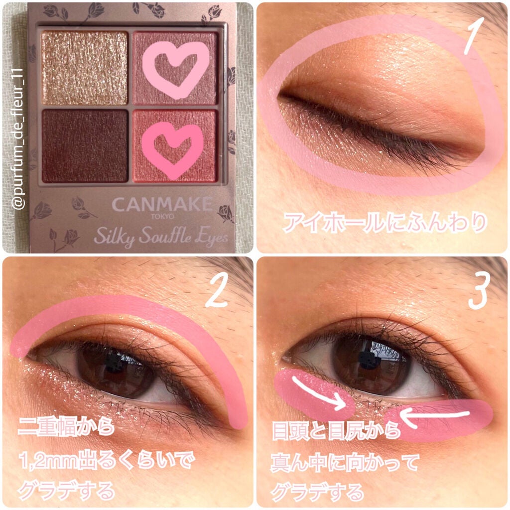 シルキースフレアイズ(マットタイプ)/キャンメイク/アイシャドウパレットを使ったクチコミ(3枚目)