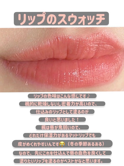 ジューシーラスティングティント/rom&nd/リップティントを使ったクチコミ(2枚目)