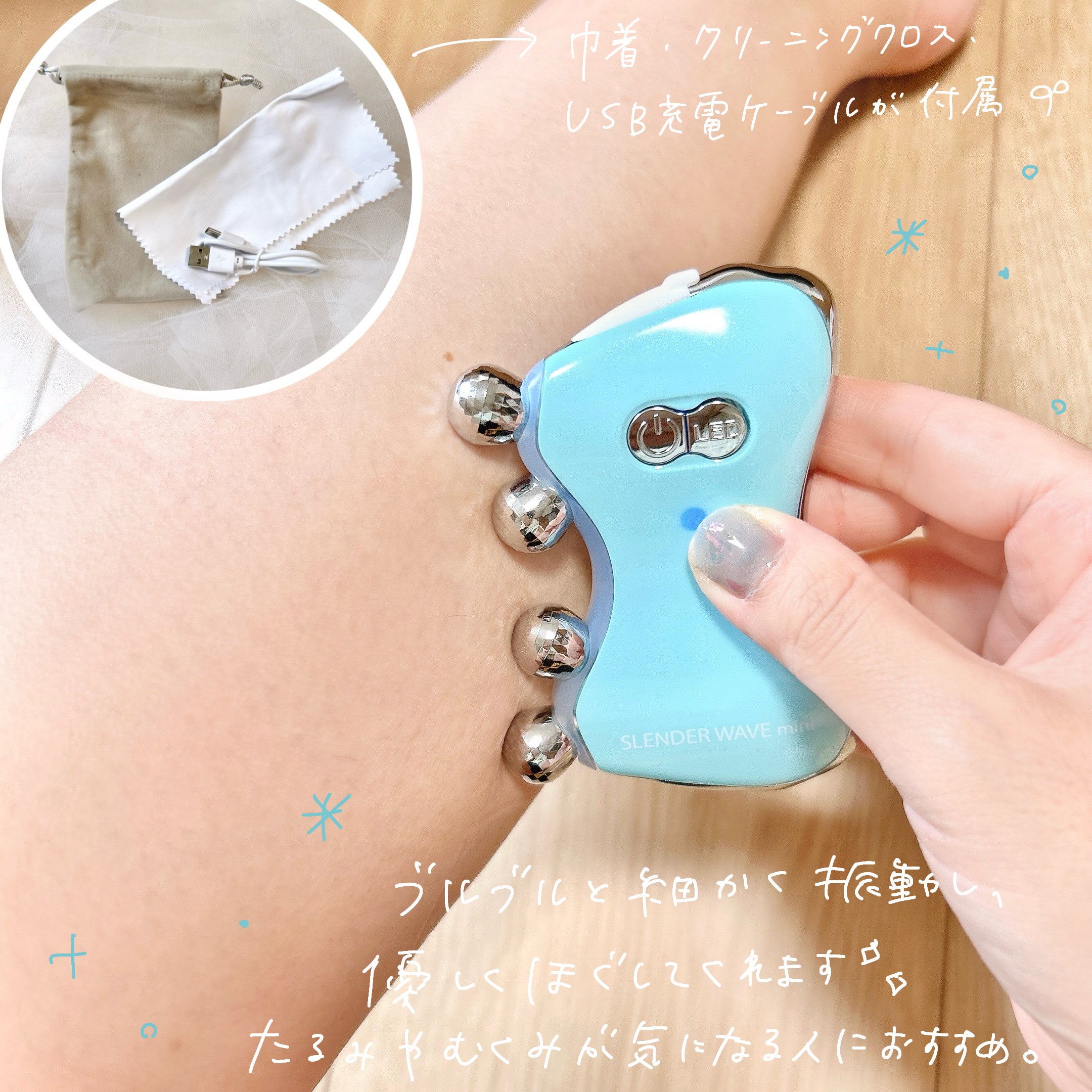 ボディパーフェクションゲル + スレンダーウェーブ ミニ/b.glen/その他キットセットを使ったクチコミ（3枚目）