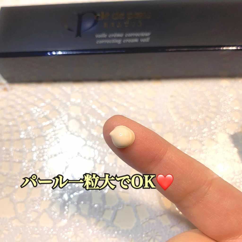 ヴォワールコレクチュール/クレ・ド・ポー ボーテ/化粧下地を使ったクチコミ(2枚目)