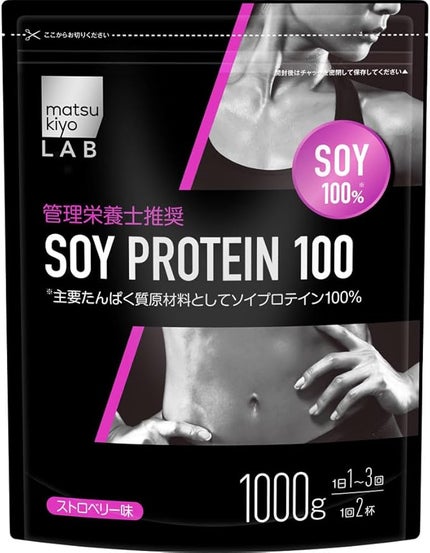 matsukiyo LAB ソイプロテイン100