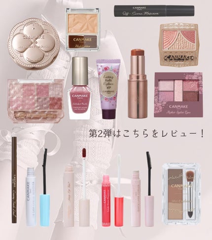 クリームチーク/キャンメイク/ジェル・クリームチークを使ったクチコミ(9枚目)