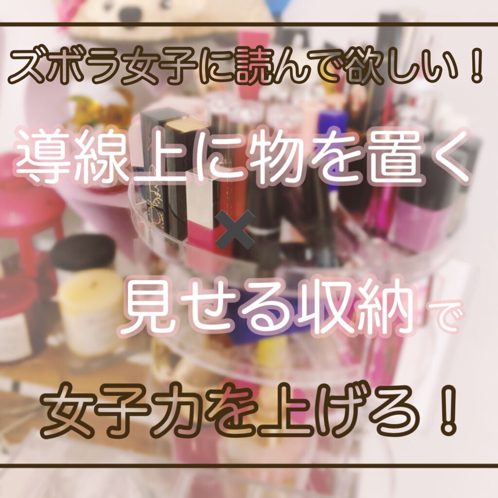 360度回転 メイクオーガナイザー/Amazon Series/その他を使ったクチコミ(1枚目)