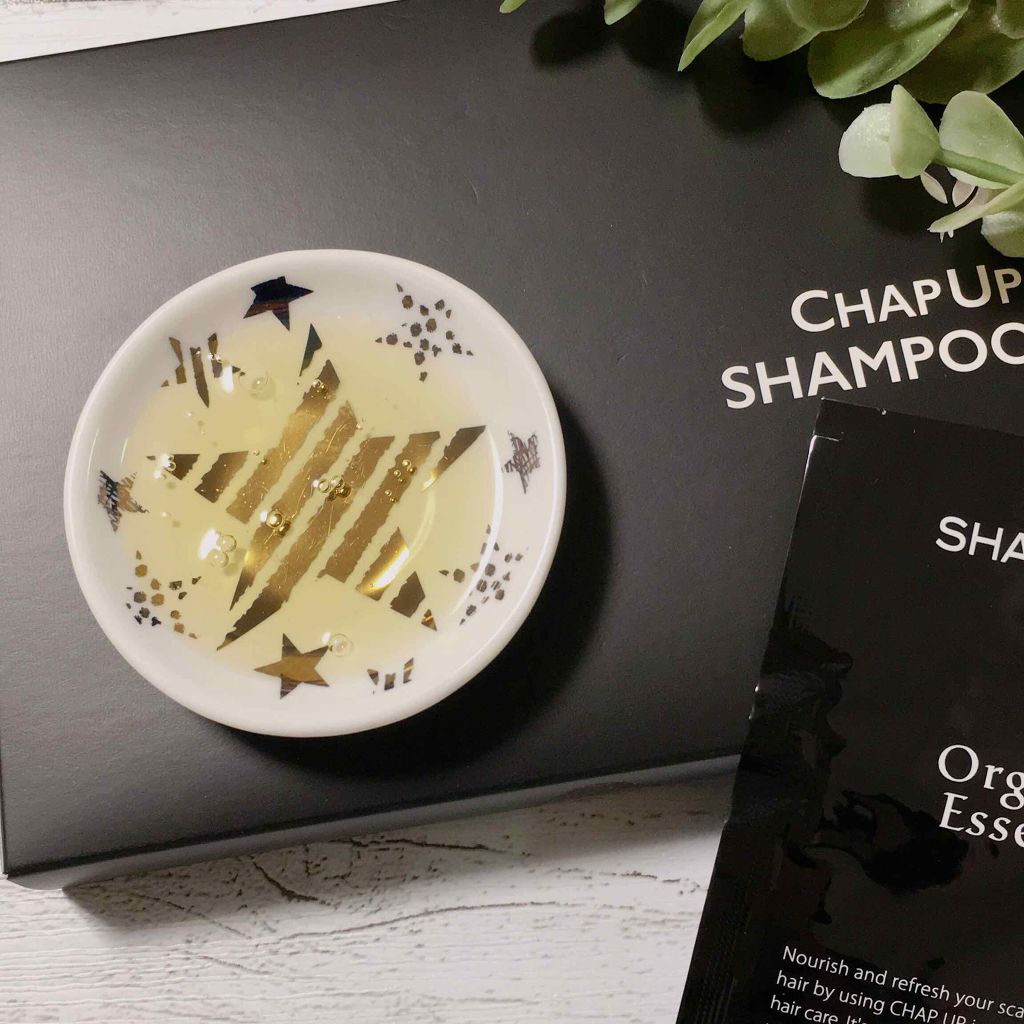 チャップアップ CUシャンプー/トリートメント(旧)/CHAP UP(チャップアップ)/シャンプー・コンディショナーを使ったクチコミ(3枚目)