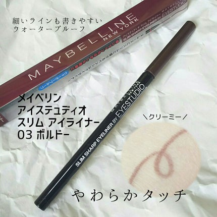 アイステュディオ スリム アイライナー/MAYBELLINE NEW YORK/ペンシルアイライナーを使ったクチコミ(1枚目)