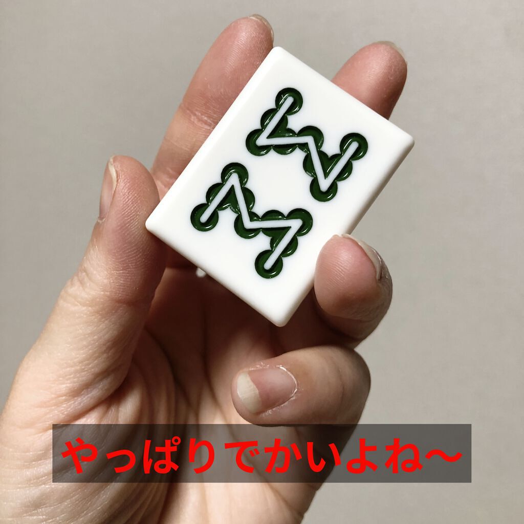 麻雀アイシャドウ 八索【パーソウ】ローズダクト/和粧/単色アイシャドウを使ったクチコミ（3枚目）