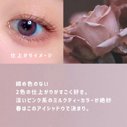 エテュセ アイエディション(カラーパレット)/ettusais/アイシャドウパレットを使ったクチコミ(7枚目)