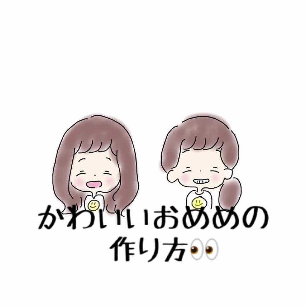 ロートリセ(医薬品)/ロート製薬/その他を使ったクチコミ(1枚目)